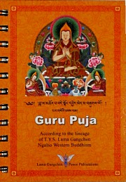 Guru Puja